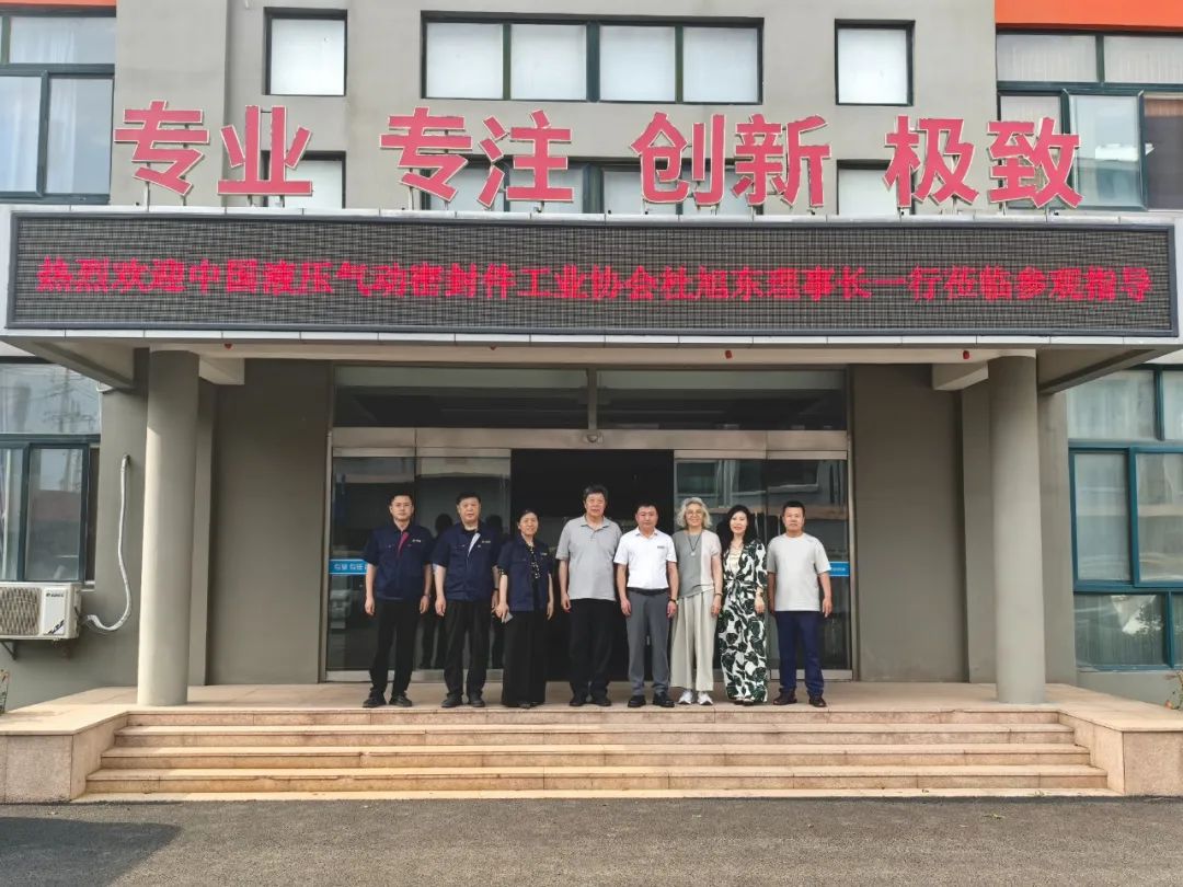 國液壓氣動(dòng)密封件工業(yè)協(xié)會(huì)理事長杜旭東一行蒞臨公司參觀指導(dǎo).jpg